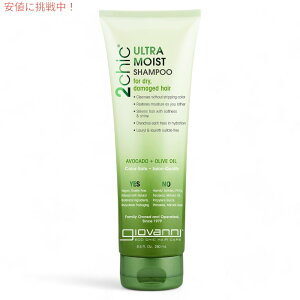 �W���o���j Giovanni �E���g�����C�X�g �A�{�J�h���I���[�u�I�C�� �V�����v�[ 250ml / 8.5 fl oz Ultra-Moist Shampoo - Avocado & Olive Oil