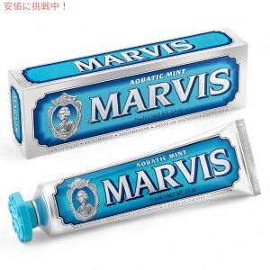 Marvis Aquatic Mint Toothpaste }[rX̎ ANAeBbN ~g 75ml/3.8oz