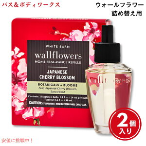 oX{fB[[NX Bath&Body Works Wpj[Y`F[ubT EH[t[ tB 2{ lߑւp Wallflowers Refills 2-Pack