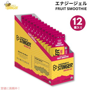 �n�j�[�X�e�B���K�[ �I�[�K�j�b�N�t���[�c�X���[�W�[�G�i�W�[�W�F�� 12���� Honey Stinger Organic Fruit Smoothie Energy Gel 12 Pack