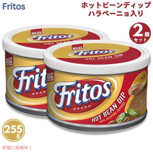[2�Z�b�g] Fritos �t���g�X �n���y�[�j������ �z�b�g �r�[�� �f�B�b�v 255g Hot Bean Dip with Jalapeno Peppers 9oz