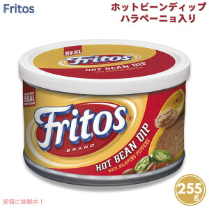 Fritos �t���g�X �n���y�[�j������ �z�b�g �r�[�� �f�B�b�v 255g [1��/2��/3��/6��] Hot Bean Dip with Jalapeno Peppers 9oz