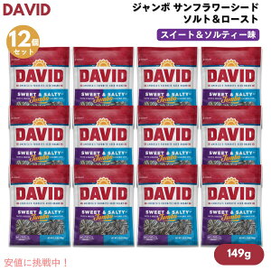 y12zDAVID fCrbh W{ Tt[V[h \g[Xg XC[g&\eB[ Ђ܂̎ 149g (5.25oz) Jumbo Sunflower Seeds