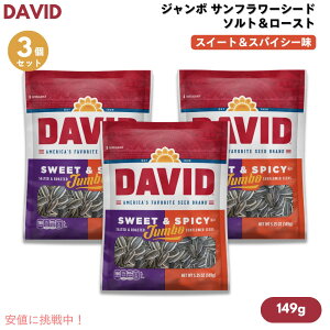 y3zDAVID fCrbh W{ Tt[V[h \g[Xg XC[g&XpCV[ Ђ܂̎ 149g (5.25oz) Jumbo Sunflower Seeds