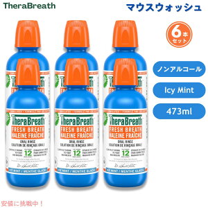 �y6�{�zTheraBreath Oral Rinse, Icy Mint, 16 fl oz / �Z���u���X �t���b�V���u���X �I�[���������X [�A�C�V�[�~���g] �}�E�X�E�H�b�V�� 473ml