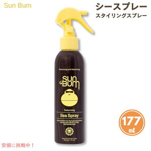 Sun Bum �T���o�� �V�[�X�v���[ �e�N�X�`���[���{�����[���A�b�v 177ml / 6oz �w�A�X�v���[ �w�A�X�^�C�����O Sea Spray Texturizing and Volumizing