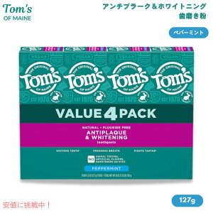 Tom's of MainegYIuC A`v[NzCgjO yp[~g 127g [4{/8{/12{] Antiplaque and Whitening Peppermint Toothpaste 4.5oz
