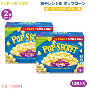 y2zPop Secret |bvV[Nbg dqWp |bvR[ [r[VA^[o^[ 90g x 12ܓ Microwave Popcorn Butter Flavor 3 Oz 12 Ct