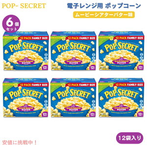 y6zPop Secret |bvV[Nbg dqWp |bvR[ [r[VA^[o^[ 90g x 12ܓ Microwave Popcorn Butter Flavor 3 Oz 12 Ct