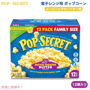 Pop Secret |bvV[Nbg dqWp |bvR[ [r[VA^[o^[ 90g x 12ܓ Microwave Popcorn Butter Flavor 3 Oz 12 Ct