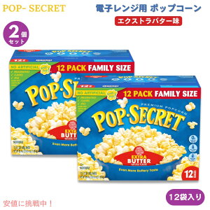 y2zPop Secret |bvV[Nbg dqWp |bvR[ GNXgo^[ 90g x 12ܓ Microwave Popcorn Extra Butter 3 Oz 12 Ct