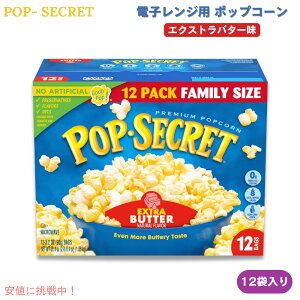 [1/2/6] Pop Secret |bvV[Nbg dqWp |bvR[ GNXgo^[ 90g x 12ܓ Microwave Popcorn Extra Butter 3 Oz 12 Ct