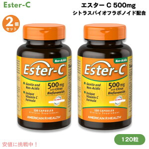 �y2�Z�b�g�zEster-C �G�X�^�[C 500mg �V�g���X�o�C�I�t���{�m�C�h�z�� 120�� �J�v�Z�� �r�^�~��C Ester-C 500 mg with Citrus Bioflavonoids 120 Capsules