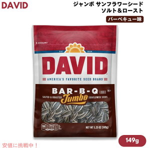 DAVID fCrbh W{ Tt[V[h \g[Xg o[xL[ Ђ܂̎ 149g (5.25oz) Bar-B-Q Jumbo Sunflower Seeds