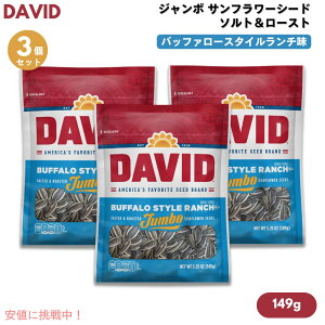 y3zDAVID fCrbh W{ Tt[V[h \g[Xg ` Ђ܂̎ 149g (5.25oz) Buffalo Style Ranch Jumbo Sunflower Seeds