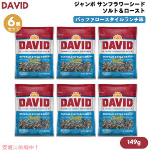 y6zDAVID fCrbh W{ Tt[V[h \g[Xg ` Ђ܂̎ 149g (5.25oz) Buffalo Style Ranch Jumbo Sunflower Seeds