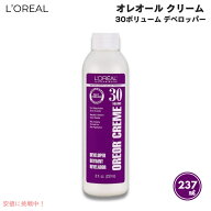 ロレアル オレオール クリーム 30ボリューム デベロッパー 237ml ヘアカラー Loreal Oreor Creme 30 Volu…