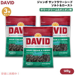 y3zDAVID fCrbh W{ Tt[V[h \g[Xg T[N[&IjI Ђ܂̎ 149g (5.25oz) Jumbo Sunflower Seeds