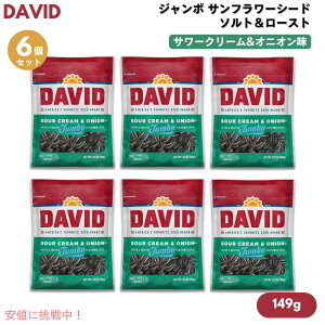 y6zDAVID fCrbh W{ Tt[V[h \g[Xg T[N[&IjI Ђ܂̎ 149g (5.25oz) Jumbo Sunflower Seeds