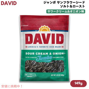 [1/3/6/12] DAVID fCrbh W{ Tt[V[h \g[Xg T[N[&IjI Ђ܂̎ 149g (5.25oz) Jumbo Sunflower Seeds