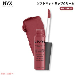 NYX Soft Matte Lip Cream /NYX@\tg}bgbvN[@F[25 BUDAPEST u_yXg]