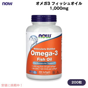 NOW Foods OMEGA-3 1000mg 200 Softgels #1652 �i�E�t�[�Y �I���K3 �t�B�b�V���I�C�� 1000mg 200�� �\�t�g�W�F��