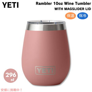 YETI Rambler 10 oz Wine Tumbler With Magslider Lid [SANDSTONE PINK] / CGeB u[ C^u[ 296ml [ThXg[sN]