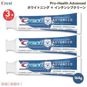 y3{zCrest NXg  vwX AhoX CeVuN[ 164g / Pro-Health Advanced Whitening + Intensive Clean Toothpaste 5.8oz