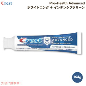Crest NXgvwX AhoX CeVuN[ 164g [1{/2{/3{/5{] Pro-Health Advanced Whitening + Intensive Clean Toothpaste 5.8oz