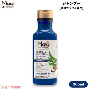 Maui Moisture Coconut Milk Shampoo for Dry Hair 13 fl oz / �}�E�C �V�����v�[ [�R�R�i�b�c�~���N] �h���C�w�A�p 385ml