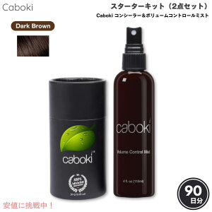 Caboki X^[^[Lbg J{LRV[[ [_[NuE] 30g  {[Rg[~Xg 118ml 2_Zbg 90 Caboki Starter Kit