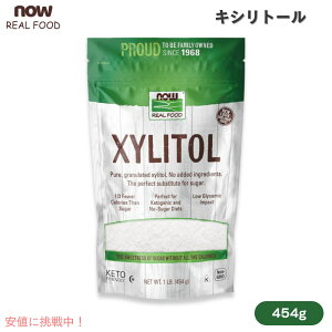 iEt[Y NOW Foods LVg[ 454gi1lbj #6983 ̑ iEAt[h NOW Real Food Xylitol
