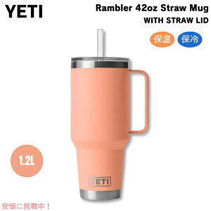 YETI CGeB u[ 42ozi1.2Lj Xg[}O [Jg[s[` Xg[Wt Rambler 42 oz Straw Mug With Straw Lid Lowcountry Peach