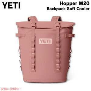 �C�G�e�B YETI �z�b�p�[ M20 �o�b�N�p�b�N �\�t�g�N�[���[ �T���h�X�g�[���s���N Hopper M20 Backpack Soft Cooler Sandstone Pink