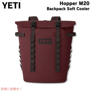 CGeB YETI zbp[ M20 obNpbN \tgN[[ ChoCbh Hopper M20 Backpack Soft Cooler Wild Vine Red