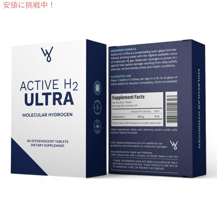 楽天市場】ウォーター＆ウェルネス Water and Wellness アクティブ H2  