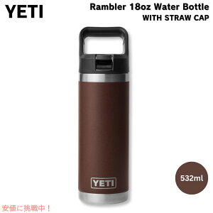 YETI CGeB u[ 18IX (532ml) EH[^[{g Xg[Lbvt EFbghuE Rambler 18 oz WATER BOTTLE Wetlands Brown