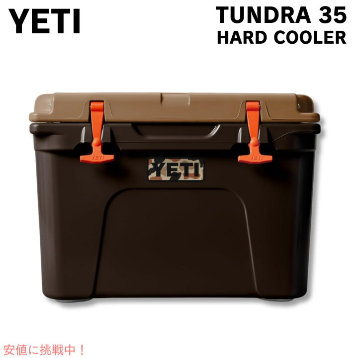 楽天市場】YETI イエティ タンドラ 35 ハードクーラー ウェットランド 