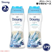 楽天市場】ダウニー オーシャンの通販