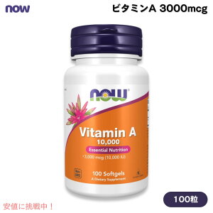 iEt[Y NOW Foods r^~A 10000 3000mcg(10,000IU) 100 \tgWF #0330 Vitamin A 10,000 100 Softgels