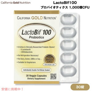California Gold Nutrition LactoBif 100 voCIeBNX 1,000CFU AJvZ 30 JtHjAS[hj[gV
