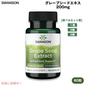 �X�����\�� �O���[�v�V�[�h�G�L�X 200mg 60�� [1��/2��/3��] �u�h�E��q�G�L�X Swanson Grapeseed Extract 200mg 60Capsules