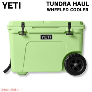 YETI Tundra Haul Wheeled Cooler Key Lime / �C�G�e�B�^���h�� �z�[�� �n�[�h�N�[���[ �z�C�[���t�� �L�[���C��