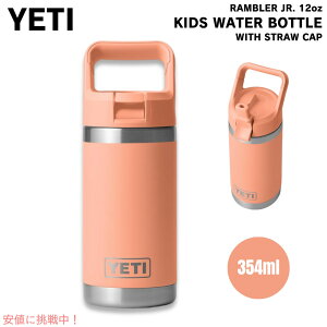 YETI CGeB qp  12oz u[WjA ۉ ۗ Xg[Lbvt [Jg[s[` RAMBLER JR. 12 OZ KIDS BOTTLE Lowcountry Peach