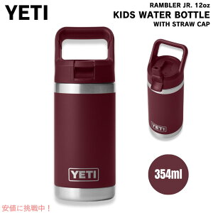 YETI CGeB qp  12oz u[WjA ۉ ۗ Xg[Lbv ChoCbh RAMBLER JR. 12 OZ KIDS BOTTLE Wild Vine Red