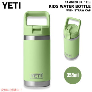 YETI CGeB qp  12oz u[WjA ۉ ۗ Xg[Lbv L[C RAMBLER JR. 12 OZ KIDS BOTTLE Key Lime