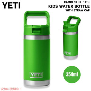 YETI CGeB qp  12oz u[WjA ۉ ۗ Xg[Lbv Lms[O[ RAMBLER JR. 12 OZ KIDS BOTTLE Canopy Green