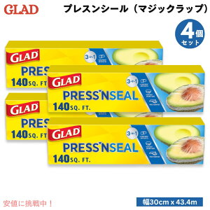 y4ZbgzGlad Obh vXV[ Hipbv 13[g (30cm x 43.4m) }WbNbv Pressfn Seal Food Wrap 140sq. ft.