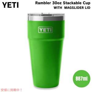 YETI CGeB u[ 30IX X^bJuJbv }OXC_[W 887ml Lms[O[ Rambler 30oz Stackable Cup Canopy Green