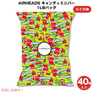 Airheads LfB~jo[ EH[^[ ^tB[ 1LB 40 XCJ ~jLfB Candy Mini Bars, Watermelon Flavor, 40 Pieces Bulk Bag